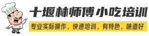 十堰学习烤猪蹄需要多长时间-开店选址分析