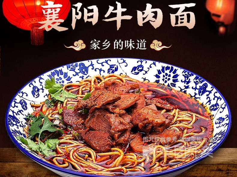 十堰襄阳牛肉面培训